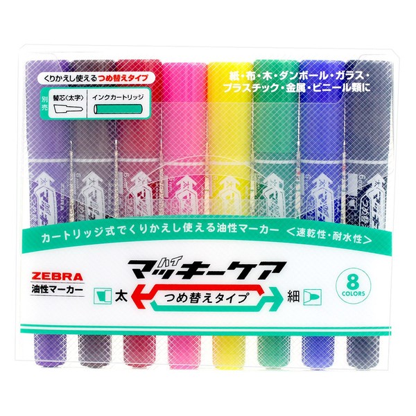 ゼブラ 油性ペン ハイマッキーケア つめ替えタイプ 8色 YYT5-8C
