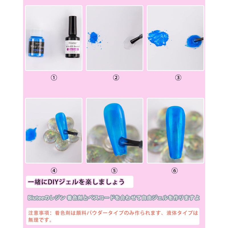 Biutee Topcoat, 15 ml Gel Nail Top Coat Gel, No