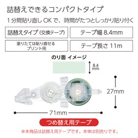 Kokuyo Tape Glue Dot Liner, Compact, Refill, For Printing Tape-D4520-08