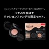 Kate Color & Cover Cushion Limited Set 03 [Foundation]