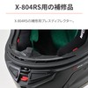 NOLAN 47103 Motorcycle Helmet X-804RS Breath Deflector