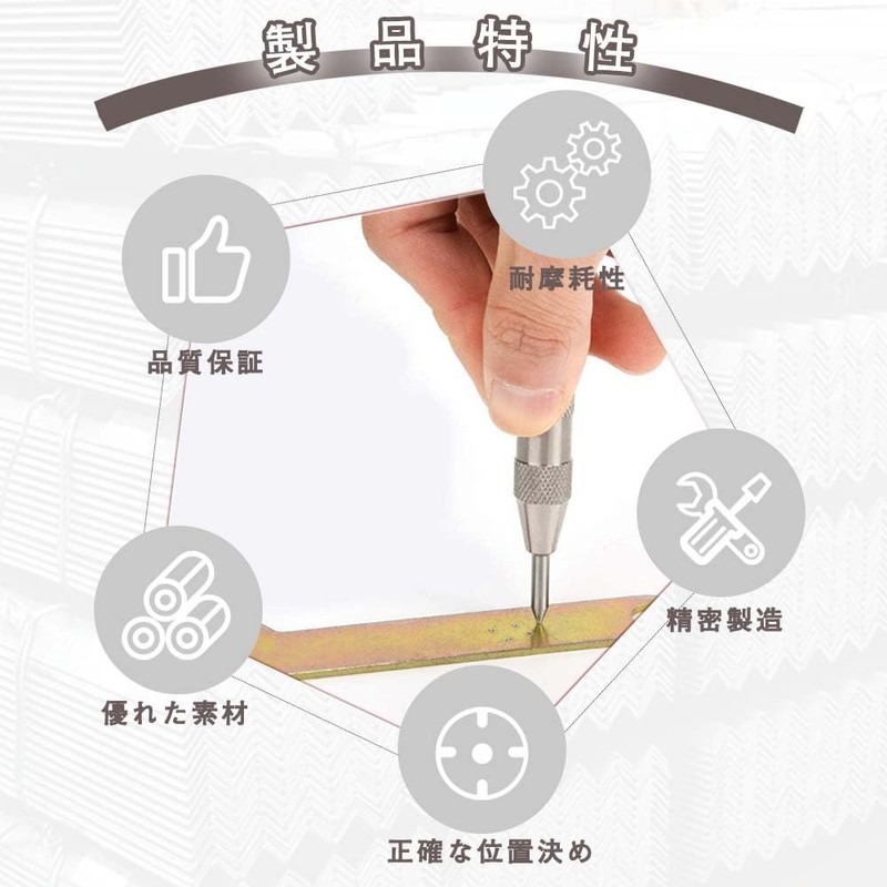 Automatic Punch, Center Punch, Samcos, Auto Center Punch, Automatic Center