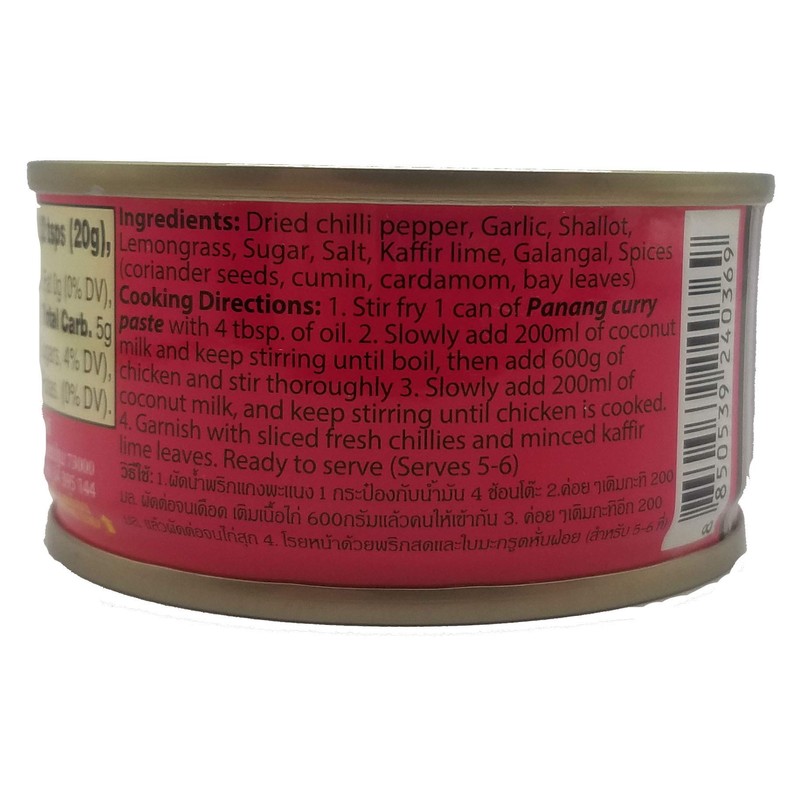 Maesri Thai Curry Paste Yellow, Red, Panang Combo Pack