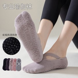 International A12 Cross Pilates Yoga Socks - Non-Slip, Anti-Skid Toe Socks for Fitness & Sports (Free Size) Deep Violet 30ea