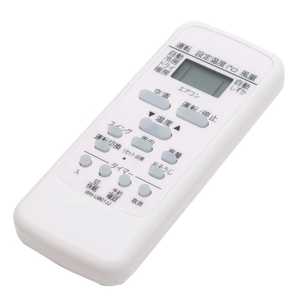 PerFascin Replacement Remote Control for Toshiba Air Conditioner Remote Control WH-UB01JJ 43066038 RAS-221JR RAS-251JR RAS-281JR RAS-401JR