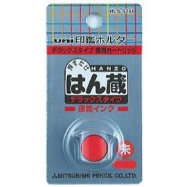 三菱鉛筆 印鑑ホルダー HLS-S251