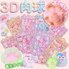 Paws Squishy Stickers, Set of 4, Cucumber Butt, Cute, Squishy,
