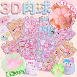 Paws Squishy Stickers, Set of 4, Cucumber Butt, Cute, Squishy, 3D, Marshmallow Fluffy, Squishy, Squishy, Sticker Decoration (Set of 4 paws (Sushi and Animals)