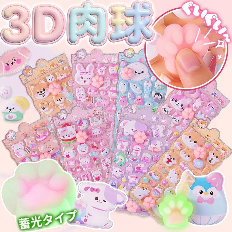 Paws Squishy Stickers, Set of 4, Cucumber Butt, Cute, Squishy,