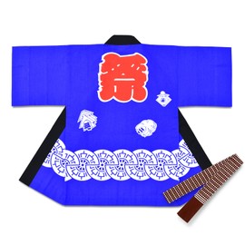 Ai Indigo Festival Happi Belt Included, 100% Cotton, Made in Japan, Hand Printed, For Festivals and Events, Kids, Adults, blue