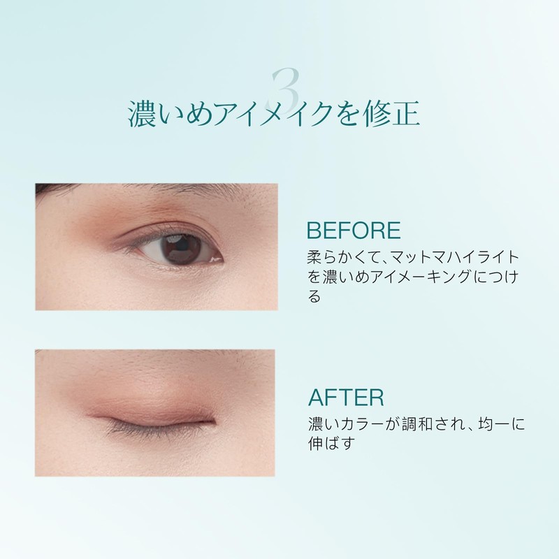 TIMAGE Highlights Matte Highlights Single Color Palette Prevents Pores and