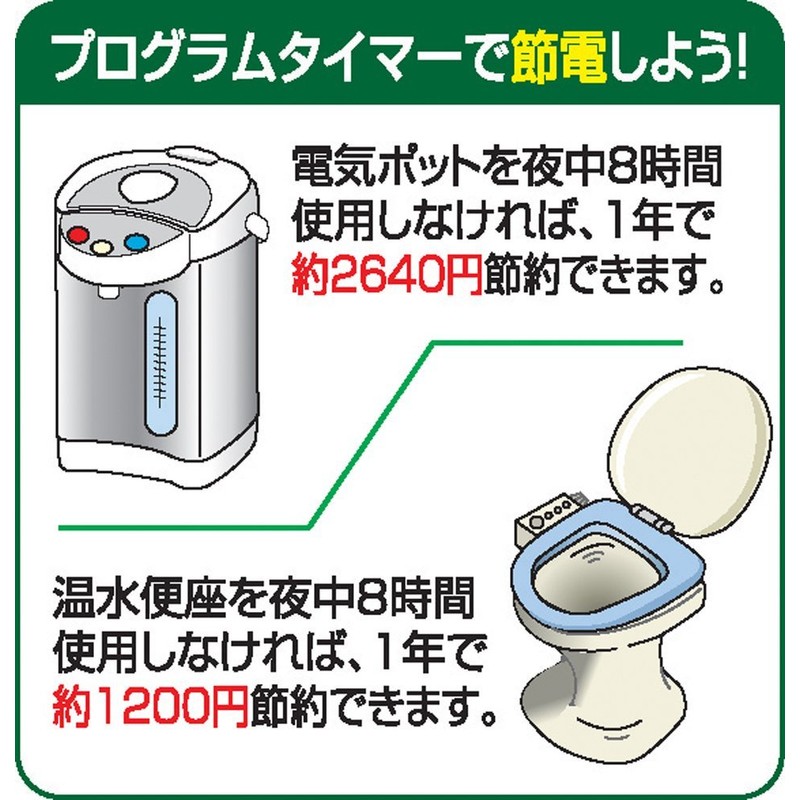 Revex ET55D Outlet Timer, Digital, Energy Saving, Power Consumption, Electric