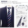 [Businessman Support] One-touch Necktie with Dimple Included, Easy Zip, Formal,