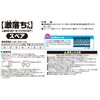 レック(LEC) 激落ちくん しぼれる! のびーる バスクリーナー (マイクロベロア) スペア マルチ 16.5×10.5×2.5cm S-803