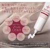 eizireisukinkuri-mu Nasolabial Folds, Small ziwa Prevention Cream