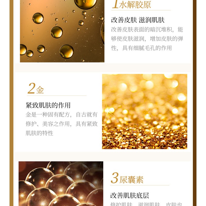 BIOAQUA Beautecret Golden Luxury Collagen Lady Facial Mask 泊泉雅鎏金奢护胶原贵妇面膜补水保湿肌肤提亮肤色面膜