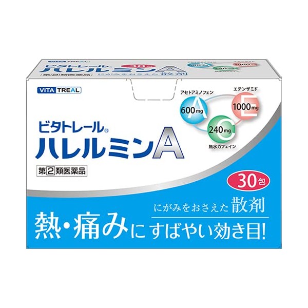 [Designated 2 drugs] Vitatrail Hallermin A 30 capsules