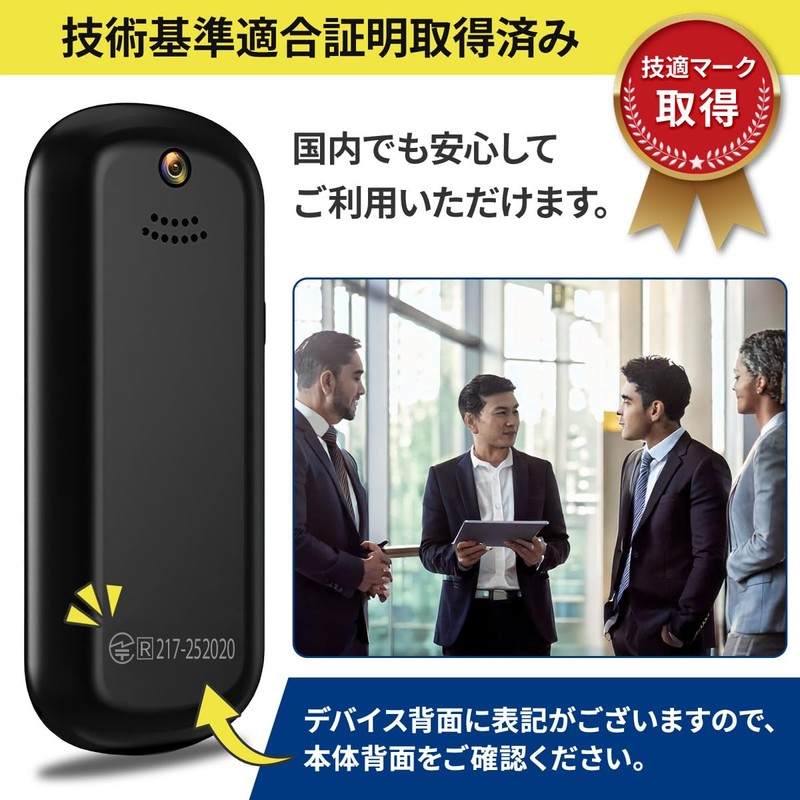 Bloom Design Translator with Camera (2025 Version) Photo Translation, Recording