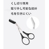 Eyebrow Scissors Detachable Unisex Beginner Eyebrow Cutter with Eyebrow Cutting