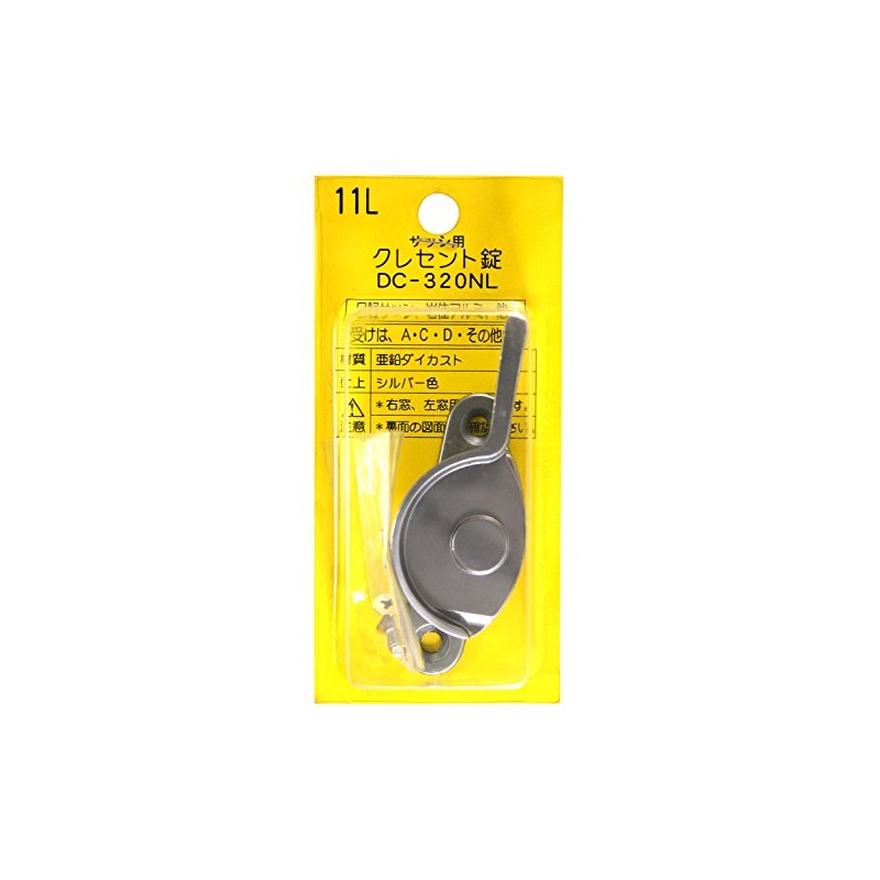 Nakanishi Industrial Crescent Lock DC-320N(L) 00094022-001 11(L)