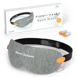(2024 New Release) Eye Mask for Sleep, Earplugs Integrated Design, Great Sleep, Good Sleep (Recommended by a Sleep Nutrition Instructor), True Dark, Light Weight, Blindfold, Adjustable Size, Unisex,