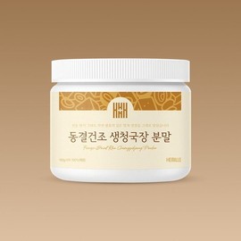 Hemille 김소형헤밀레 국산 생청국장 가루 100% 약콩 NON-GMO 청국장분말 150g x 1개 Kim So-hyung Hemile Korean Fermented Soybean Powder 100% Non-GMO Cheonggukjang Powder 150g x 1 Piece