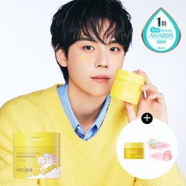 Irecipe 콜라보 블랙헤드 세라마이드 유자 힐링 클렌징 밤 135ml+10g Collabo Blackhead Ceramide Yuzu Healing Cleansing Balm 135ml+10g