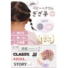 iijo Hair Rubber Bowknot Baby Kids Children 100 Piece Set