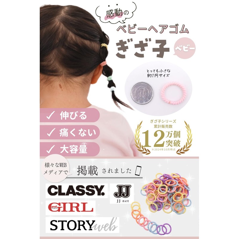 iijo Hair Rubber Bowknot Baby Kids Children 100 Piece Set