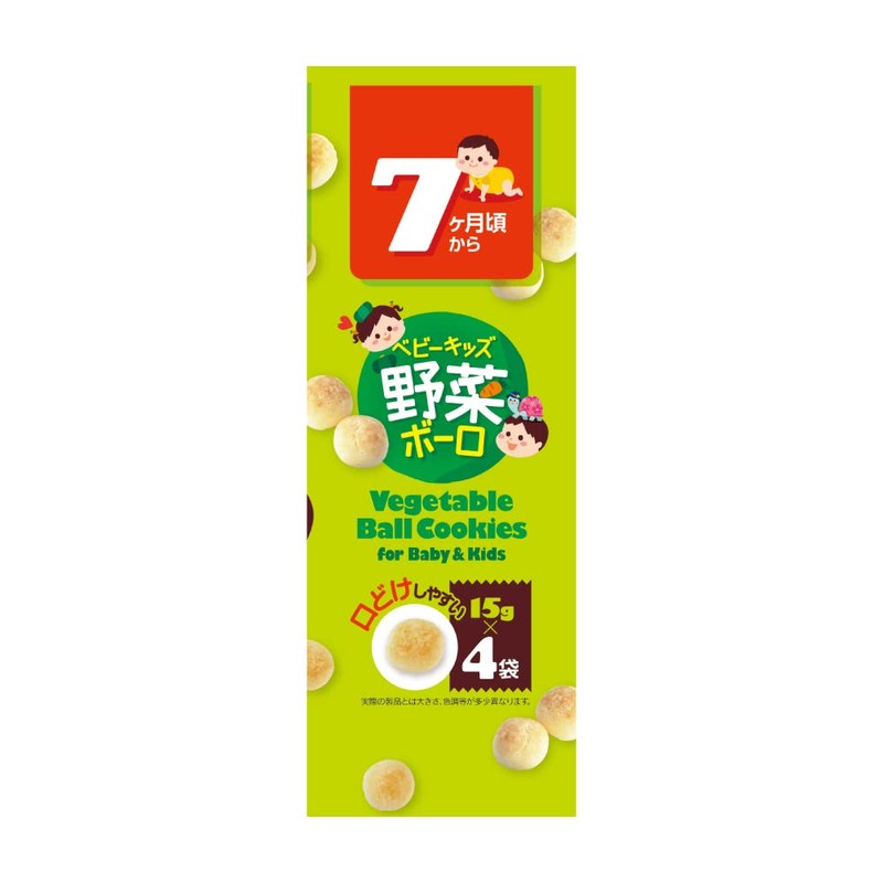 Unimatricen Baby Kids Vegetable Bolo, 0.5 oz (15 g) x