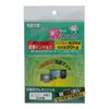 Super sodium-cooled Small Dog – 334T