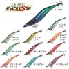 Gamakatsu Egi LUXXE EVOLIDGE 3.5 Issue #16 Came Eagle.