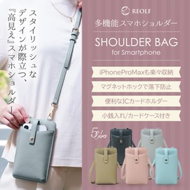 REOLF Smartphone Shoulder Smartphone Pouch Bag Women's Shoulder Bag Smartphone Pochette Large Mobile Pouch Mobile Shoulder Diagonal Vertical Simple (GRAY), gray