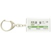 JR Higashi Yamanote Line "Shibuya" Key Chain ver. 2 