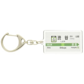 JR Higashi Yamanote Line "Shibuya" Key Chain ver. 2 