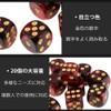 Samcos Dice Polyhedral Dice Set of 20 2 Colors D6