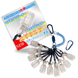limande Egi Holder, Magnetic Releaser, 10 Skeleton Collar Holders, Drop Prevention Cable, Egi Stocker, Perfect for Color Change