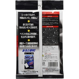 Holts MH993 Repair Supplies, Convenient Goods, No Hassle Sheet, For Degreasing, Pack of 5