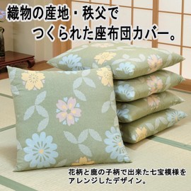 Toyoizumi Sangyou 92140200 Domestic Zabuton Cover, Flower Pique Cover, Green, 23.2 x 22.0 inches (59 x 56 cm), Set of 5, Made in Japan, Japanese Pattern, Japanese Style, Indoor, Visitors, Cushion,