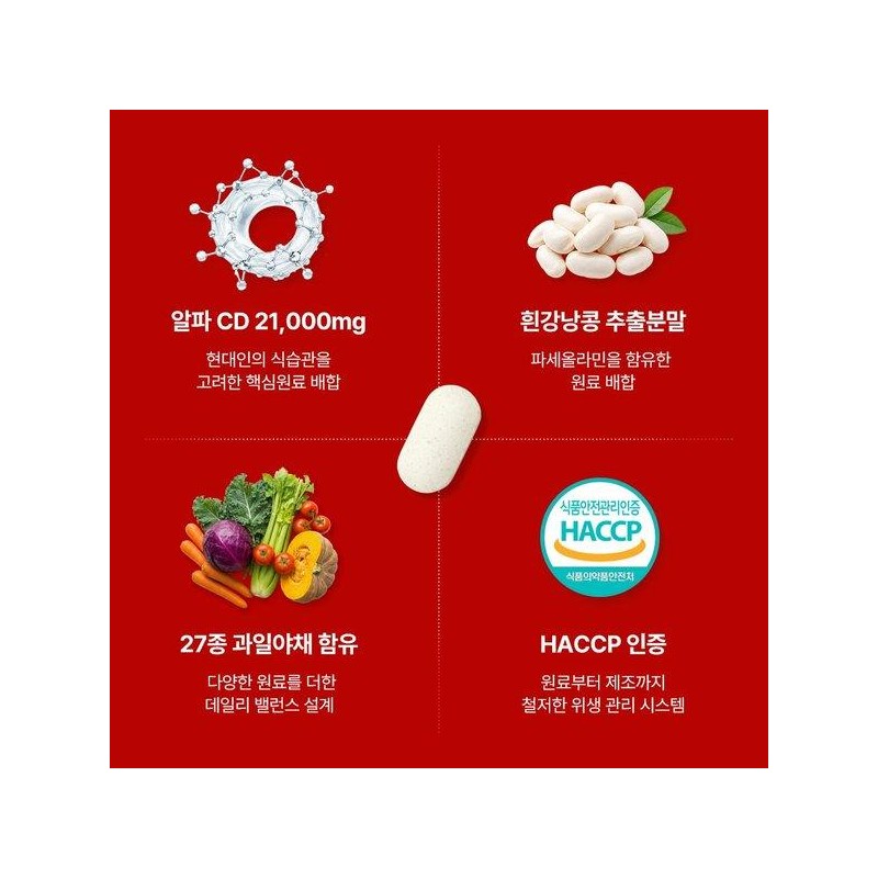 Wellies Oledence Alpacal Ola 120 tablets (5) / 올리던스 알파칼