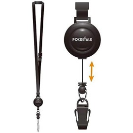 POCKETALK PT-SBK Dedicated Neck Strap