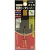 SK11 STCB-7 Shaft Diameter 0.1 inch (3 mm) Titanium Coated