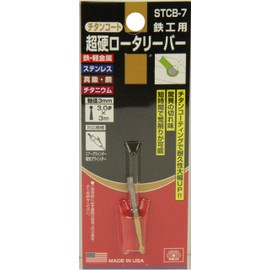 SK11 STCB-7 Shaft Diameter 0.1 inch (3 mm) Titanium Coated Carbide Rotary Bar for Ironworking, Round, 0.12 x 0.1 inches (3.0 x 3 mm)