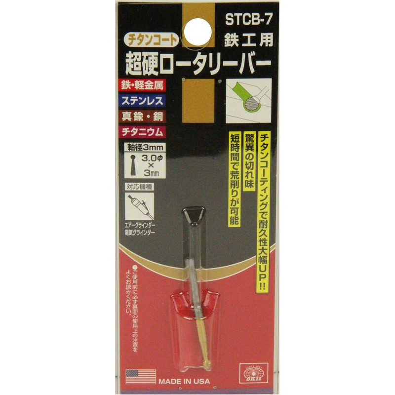 SK11 STCB-7 Shaft Diameter 0.1 inch (3 mm) Titanium Coated