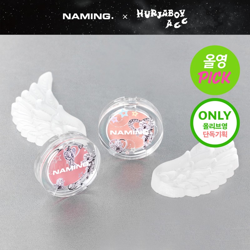 NAMING. Fluffy Powder Blush (Set/Single) (22 Colors) - TENDER