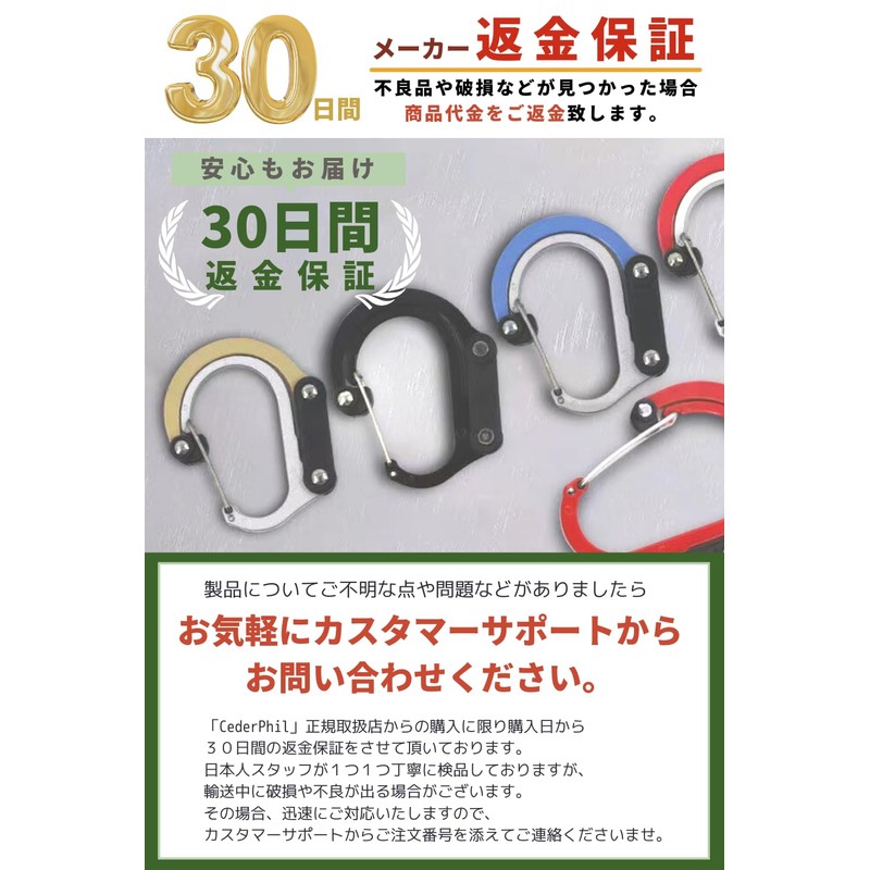 CedarPhil Hero Clip, Carabiner Type, Hook, Back Hanger, Multi-functional, Static