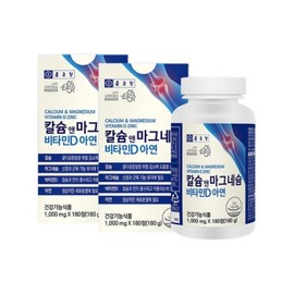 Jongkundang 종근당 칼마디 칼슘앤 마그네슘 비타민d 아연 칼슘 청소년 마칼디 6개월분 Jongkundang Calmadi Calcium & Magnesium Vitamin D Zinc Calcium for Adolescents 6-Month Supply