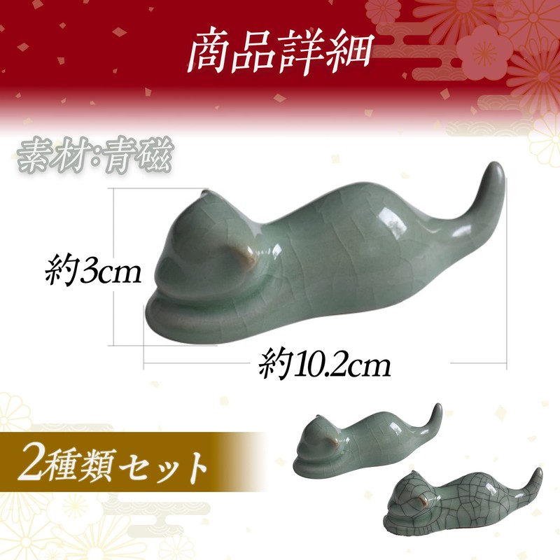 Felimoa Brush Holder, Paperweight, Calligraphy, Cats, Calligraphy, Approx. 4.0 x