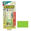 Asahipen Luminous Paint, Green Grass Color, 0.1 fl oz (4