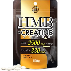 Yuuki Pharmaceutical HMB Creatine, Approx. 15 - 30 Day Supply, 150 Tablets Hmb Calcium, Citrulline, Carnitine Supplement